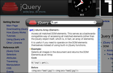 jQuery Reference Widget
