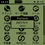 PaClock DAスクリーンショット